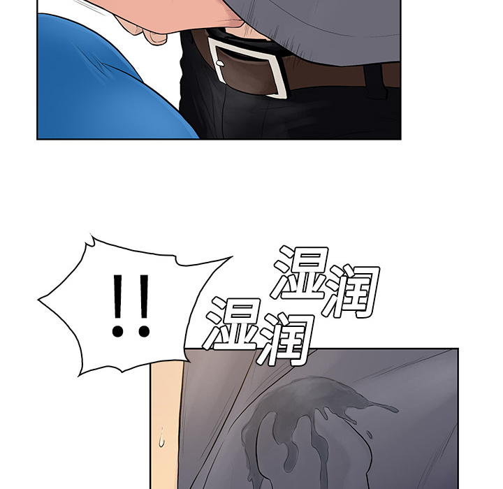 [Manhwa] A man surrounded by a goddess Plot, big breasts#[104P]-68