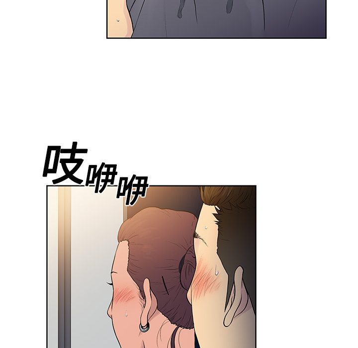 [Manhwa] A man surrounded by a goddess Plot, big breasts#[104P]-69
