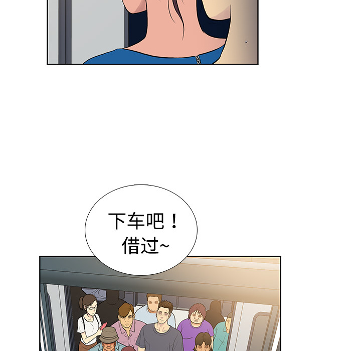 [Manhwa] A man surrounded by a goddess Plot, big breasts#[104P]-70