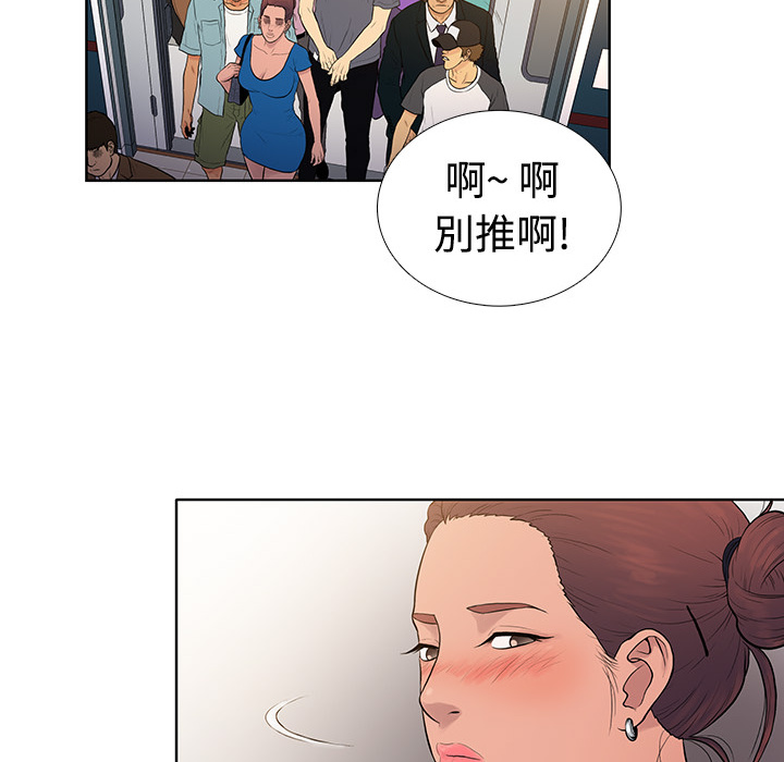 [Manhwa] A man surrounded by a goddess Plot, big breasts#[104P]-71