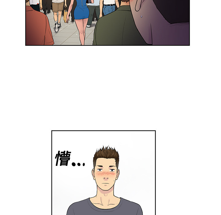 [Manhwa] A man surrounded by a goddess Plot, big breasts#[104P]-74