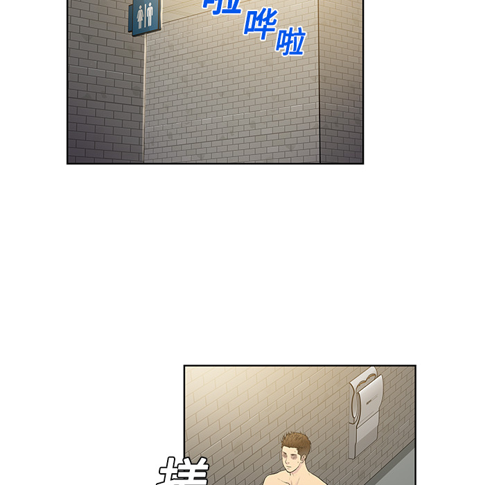 [Manhwa] A man surrounded by a goddess Plot, big breasts#[104P]-77