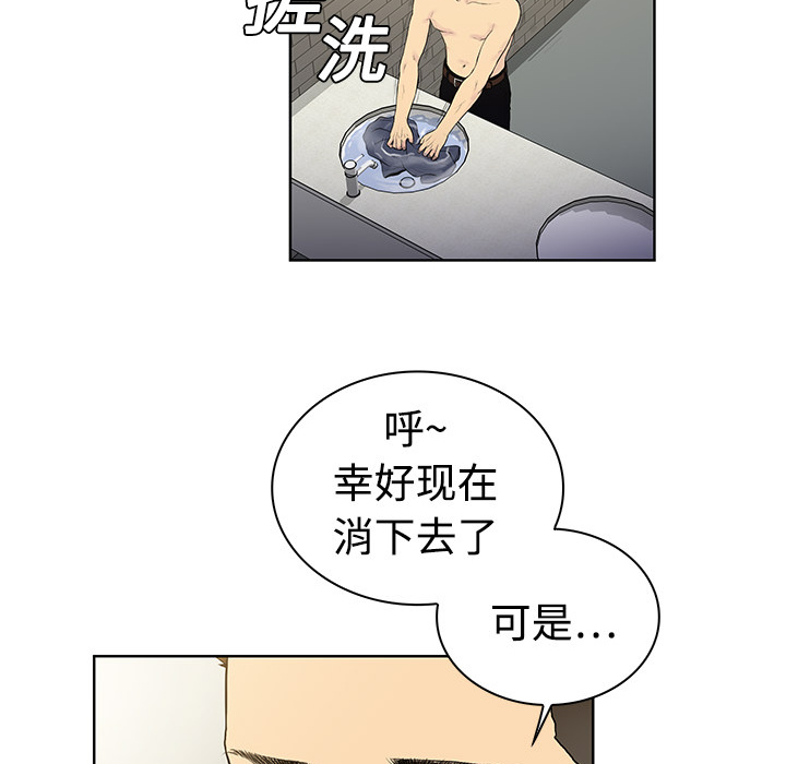 [Manhwa] A man surrounded by a goddess Plot, big breasts#[104P]-78