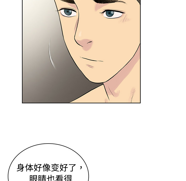 [Manhwa] A man surrounded by a goddess Plot, big breasts#[104P]-79