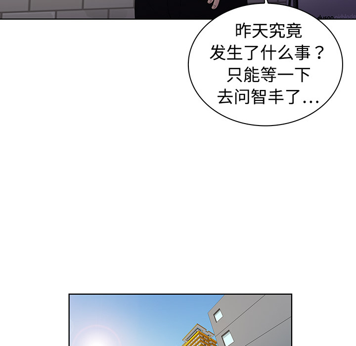 [Manhwa] A man surrounded by a goddess Plot, big breasts#[104P]-81