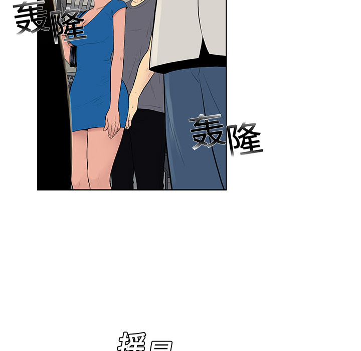 [Manhwa] A man surrounded by a goddess Plot, big breasts#[104P]-9