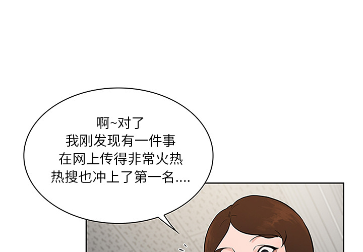 [Manhwa] A man surrounded by a goddess Plot, big breasts#[93P]-1