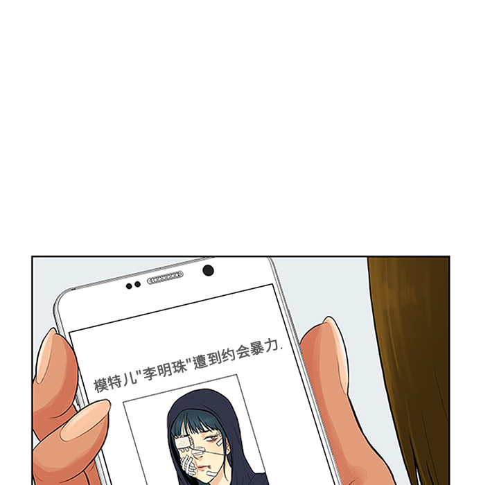 [Manhwa] A man surrounded by a goddess Plot, big breasts#[93P]-12
