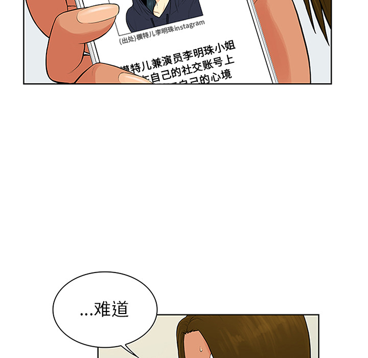 [Manhwa] A man surrounded by a goddess Plot, big breasts#[93P]-13