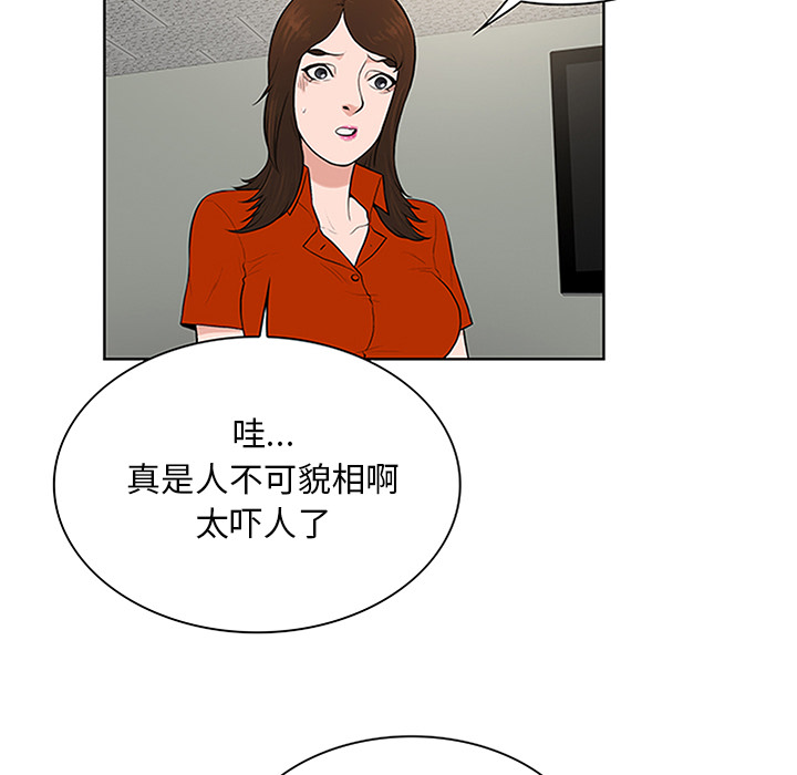 [Manhwa] A man surrounded by a goddess Plot, big breasts#[93P]-15