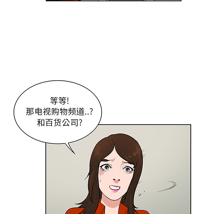 [Manhwa] A man surrounded by a goddess Plot, big breasts#[93P]-18