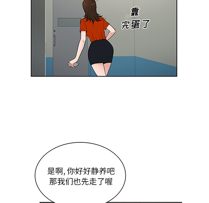 [Manhwa] A man surrounded by a goddess Plot, big breasts#[93P]-20
