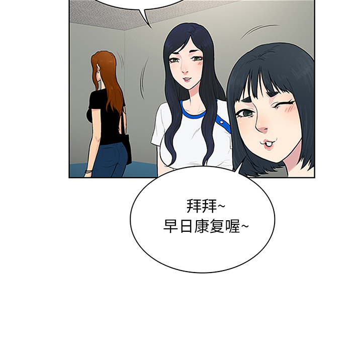 [Manhwa] A man surrounded by a goddess Plot, big breasts#[93P]-21