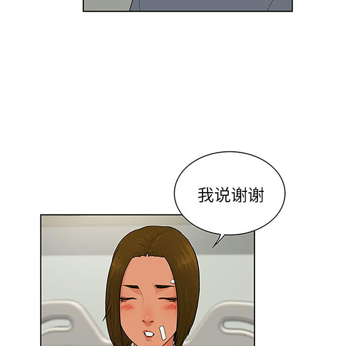 [Manhwa] A man surrounded by a goddess Plot, big breasts#[93P]-26