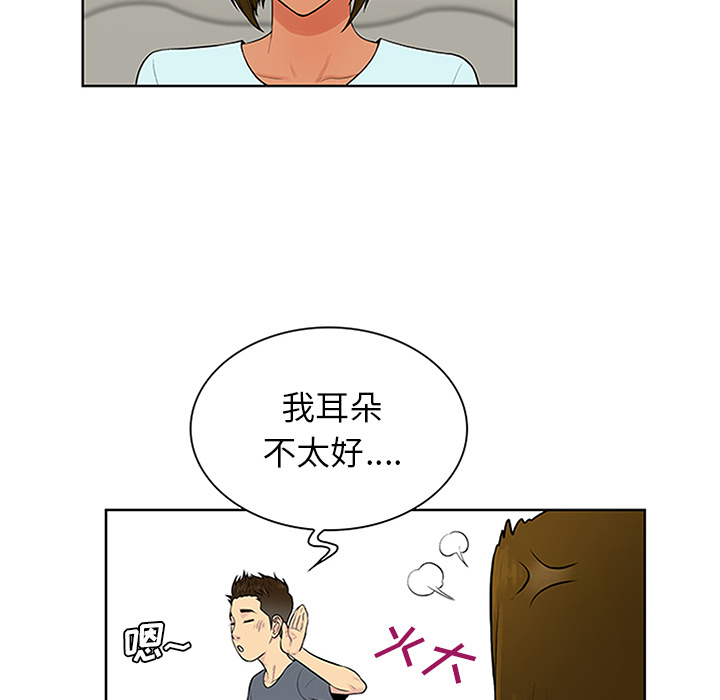 [Manhwa] A man surrounded by a goddess Plot, big breasts#[93P]-27