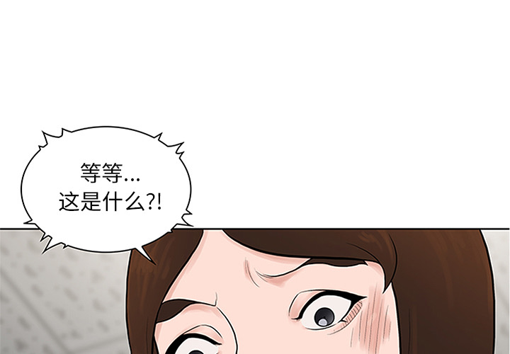 [Manhwa] A man surrounded by a goddess Plot, big breasts#[93P]-3