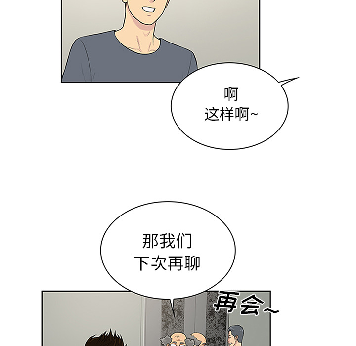 [Manhwa] A man surrounded by a goddess Plot, big breasts#[93P]-37
