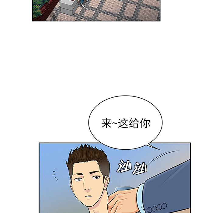 [Manhwa] A man surrounded by a goddess Plot, big breasts#[93P]-42