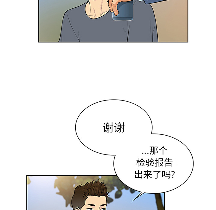 [Manhwa] A man surrounded by a goddess Plot, big breasts#[93P]-43