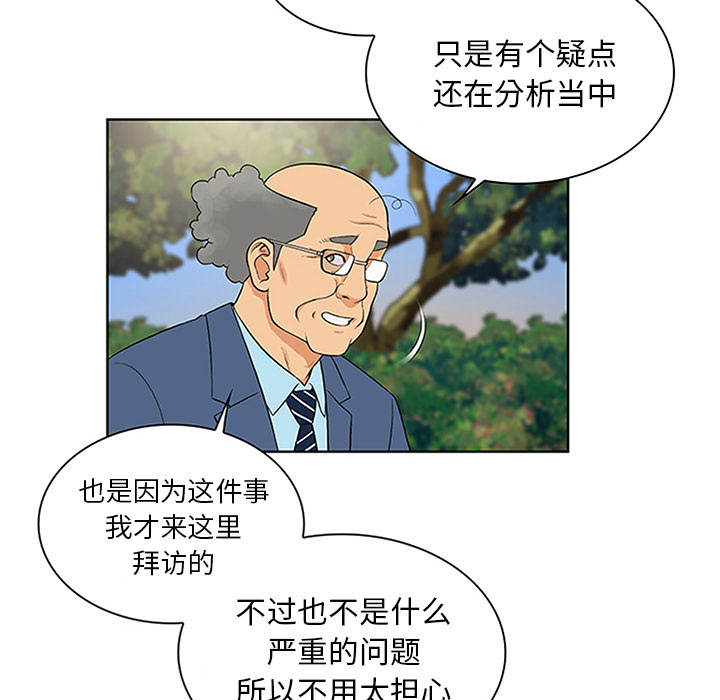 [Manhwa] A man surrounded by a goddess Plot, big breasts#[93P]-47