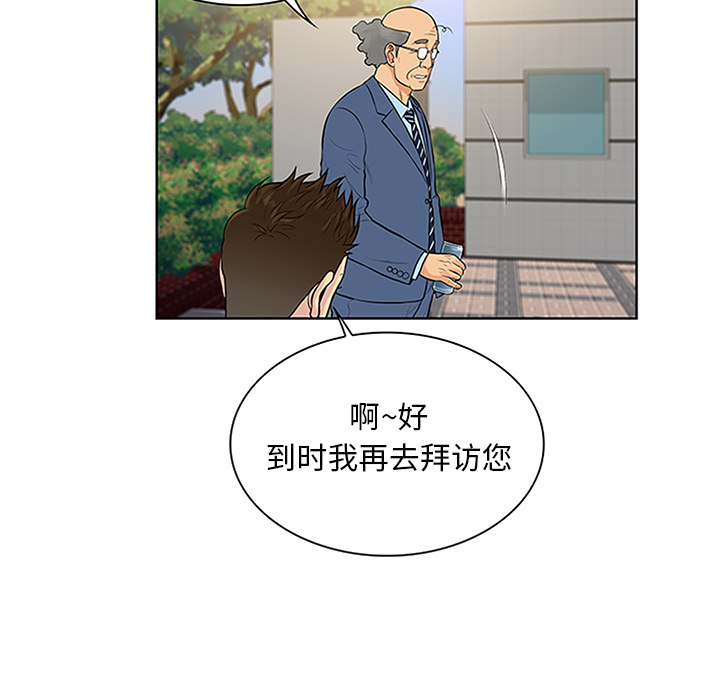 [Manhwa] A man surrounded by a goddess Plot, big breasts#[93P]-56