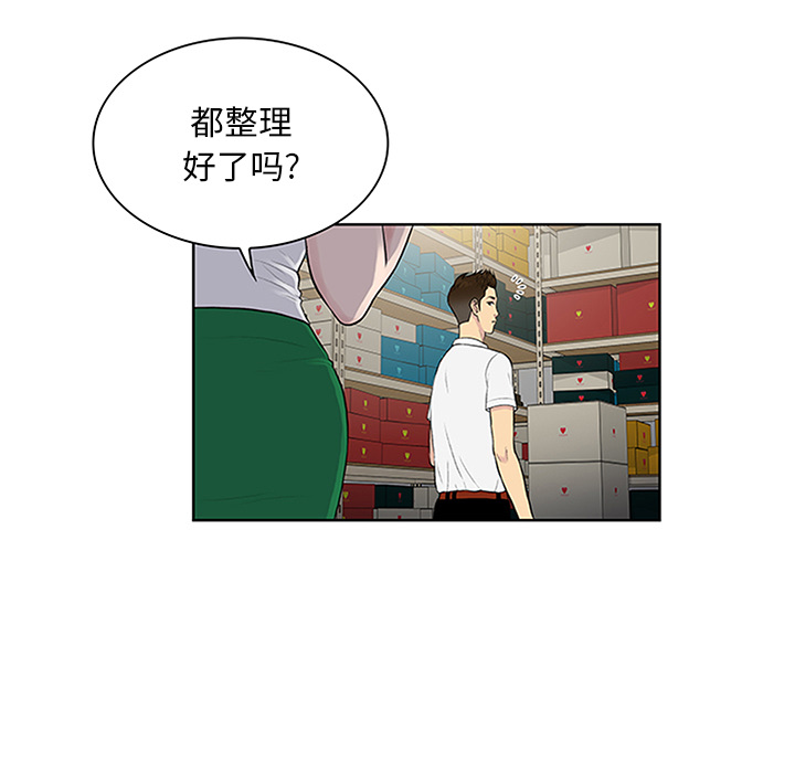 [Manhwa] A man surrounded by a goddess Plot, big breasts#[93P]-61