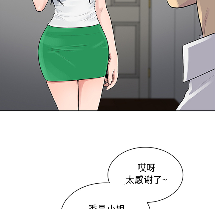 [Manhwa] A man surrounded by a goddess Plot, big breasts#[93P]-63