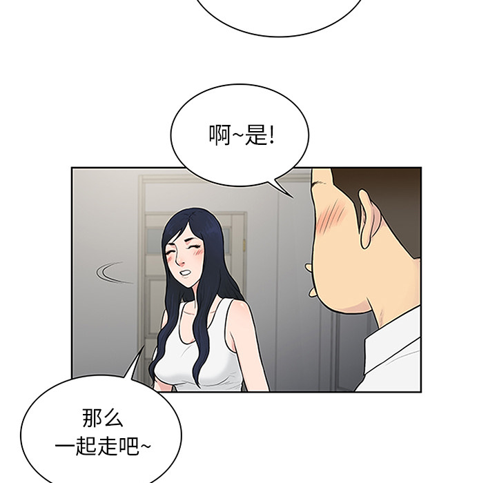 [Manhwa] A man surrounded by a goddess Plot, big breasts#[93P]-65