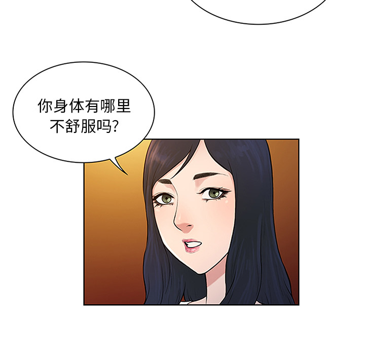 [Manhwa] A man surrounded by a goddess Plot, big breasts#[93P]-71