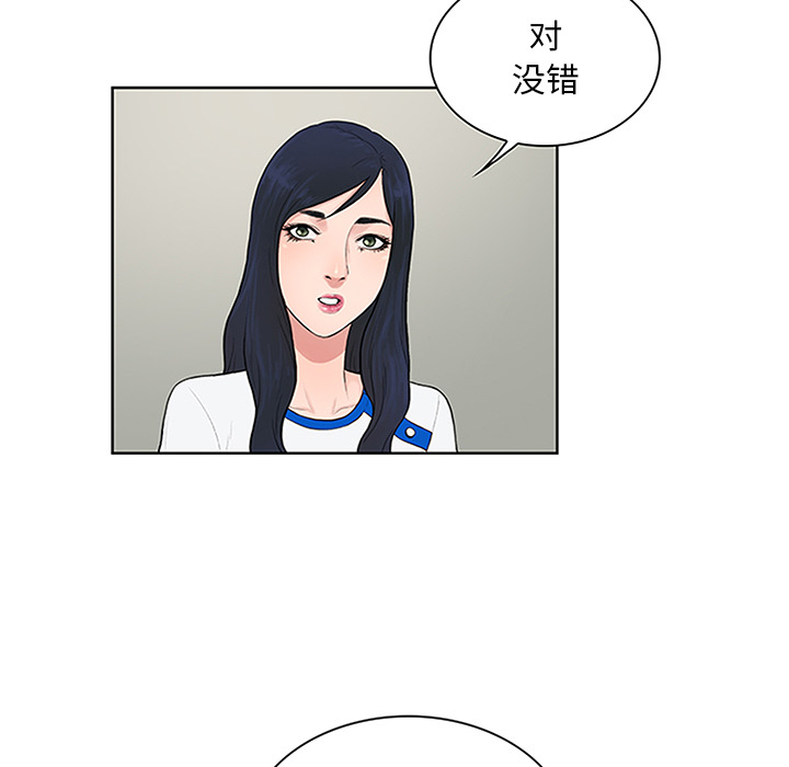 [Manhwa] A man surrounded by a goddess Plot, big breasts#[93P]-8