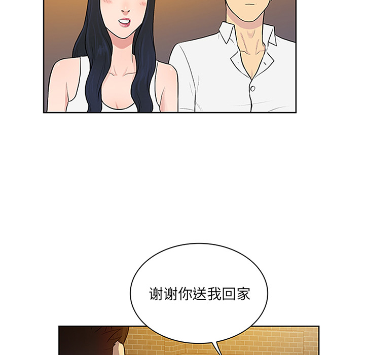 [Manhwa] A man surrounded by a goddess Plot, big breasts#[93P]-84