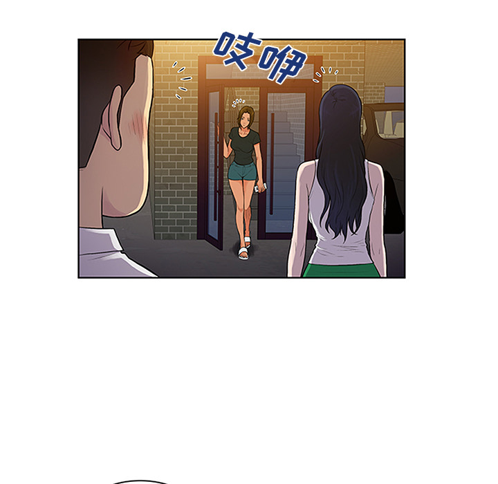 [Manhwa] A man surrounded by a goddess Plot, big breasts#[93P]-86