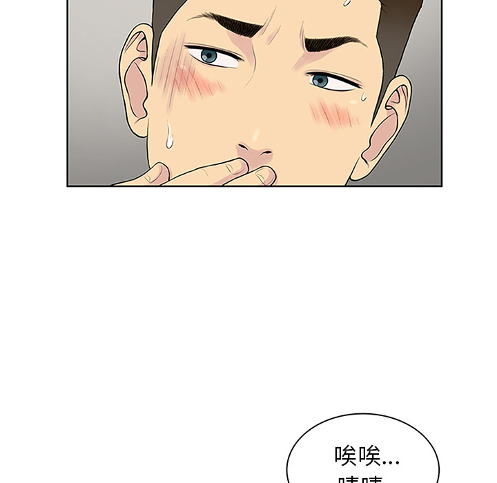 [韩国漫画] 被女神环绕的男人 剧情,巨乳大奶#[100P]-10
