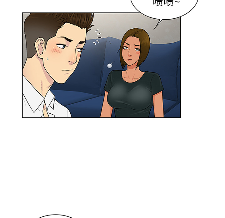 [韩国漫画] 被女神环绕的男人 剧情,巨乳大奶#[100P]-11
