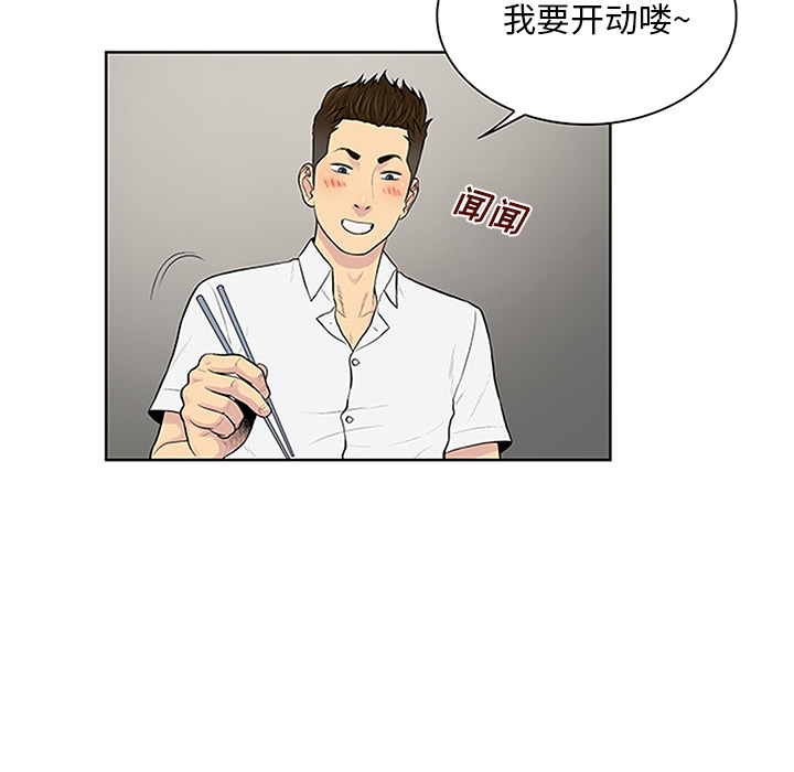 [韩国漫画] 被女神环绕的男人 剧情,巨乳大奶#[100P]-16
