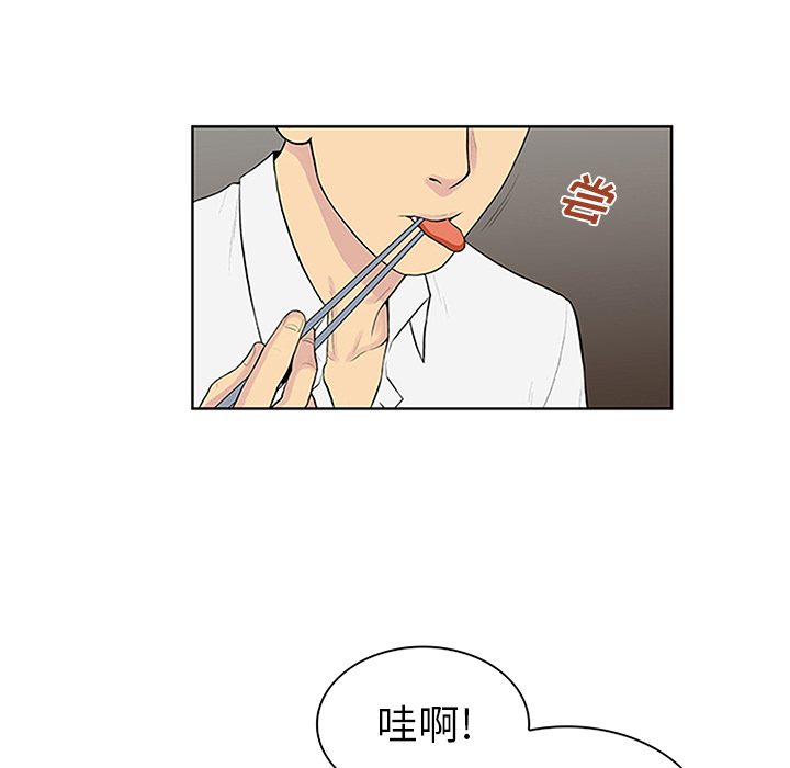 [韩国漫画] 被女神环绕的男人 剧情,巨乳大奶#[100P]-17