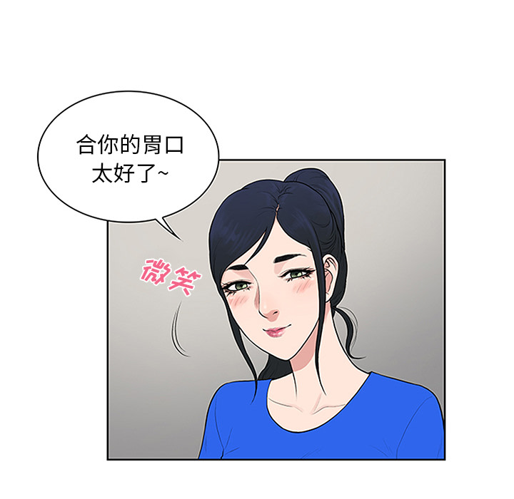 [韩国漫画] 被女神环绕的男人 剧情,巨乳大奶#[100P]-19
