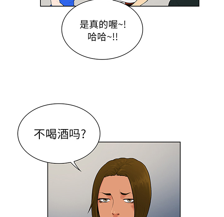[韩国漫画] 被女神环绕的男人 剧情,巨乳大奶#[100P]-21