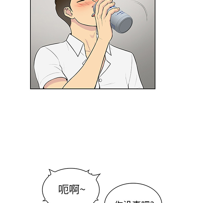 [韩国漫画] 被女神环绕的男人 剧情,巨乳大奶#[100P]-25