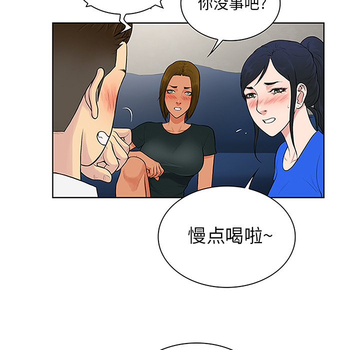 [韩国漫画] 被女神环绕的男人 剧情,巨乳大奶#[100P]-26