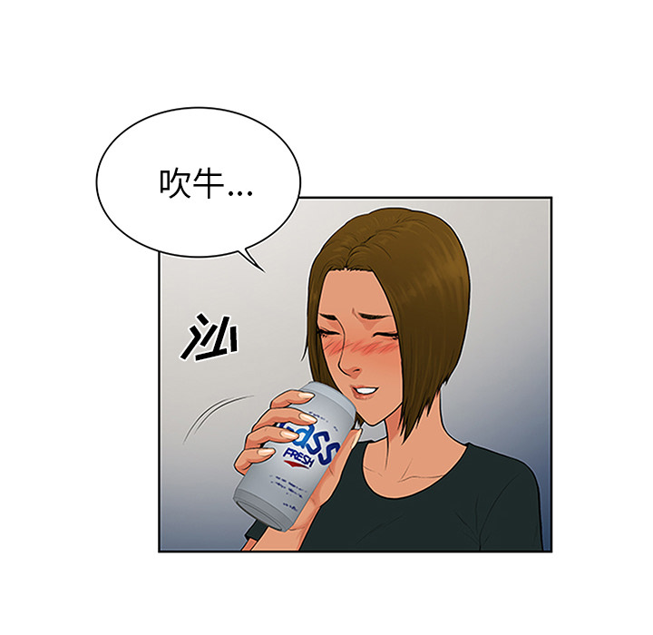 [韩国漫画] 被女神环绕的男人 剧情,巨乳大奶#[100P]-28