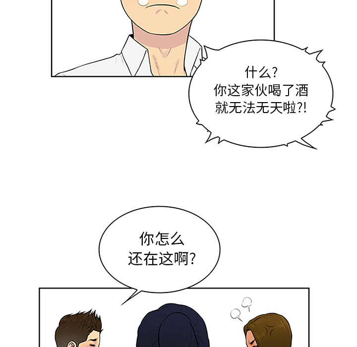 [韩国漫画] 被女神环绕的男人 剧情,巨乳大奶#[100P]-31