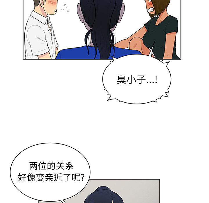 [韩国漫画] 被女神环绕的男人 剧情,巨乳大奶#[100P]-32