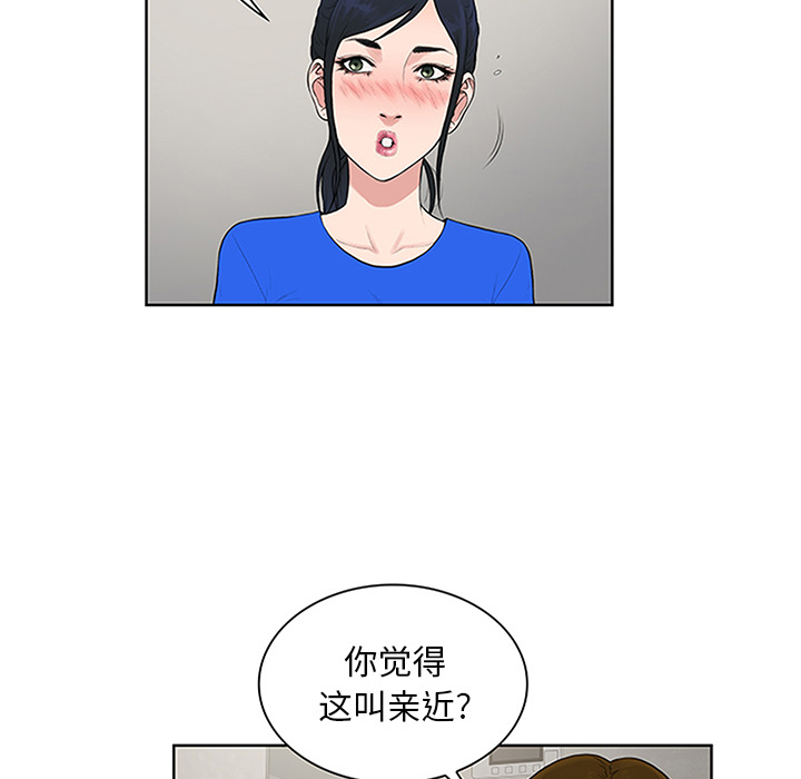 [韩国漫画] 被女神环绕的男人 剧情,巨乳大奶#[100P]-33