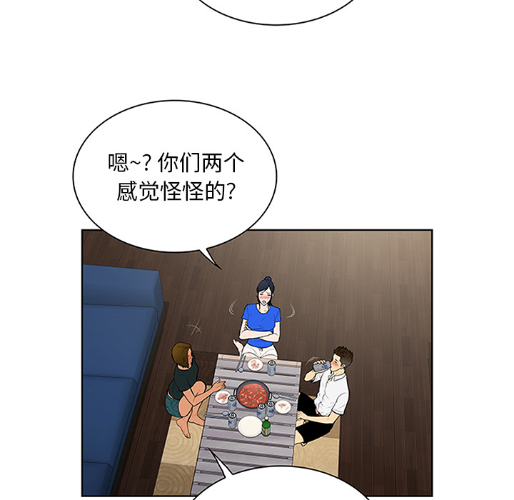 [韩国漫画] 被女神环绕的男人 剧情,巨乳大奶#[100P]-38
