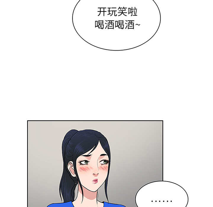 [韩国漫画] 被女神环绕的男人 剧情,巨乳大奶#[100P]-39