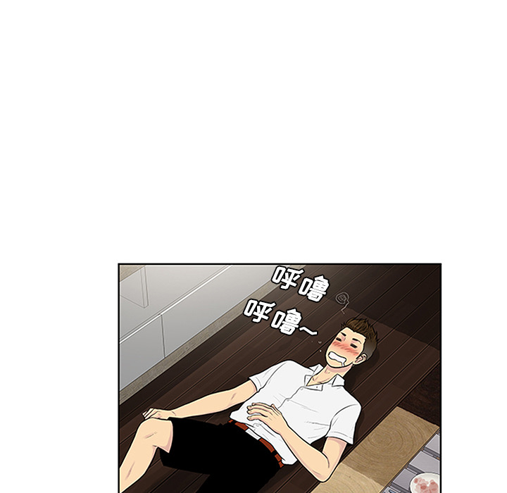 [韩国漫画] 被女神环绕的男人 剧情,巨乳大奶#[100P]-43