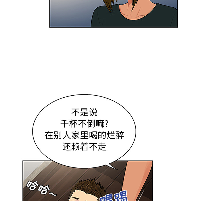 [韩国漫画] 被女神环绕的男人 剧情,巨乳大奶#[100P]-45