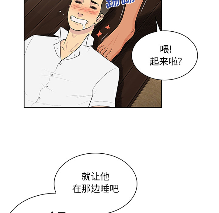 [韩国漫画] 被女神环绕的男人 剧情,巨乳大奶#[100P]-46