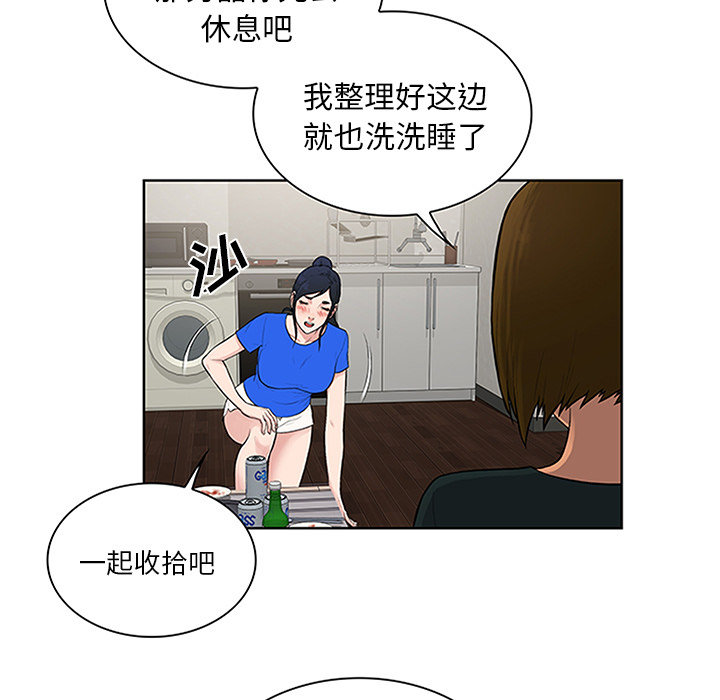 [韩国漫画] 被女神环绕的男人 剧情,巨乳大奶#[100P]-48